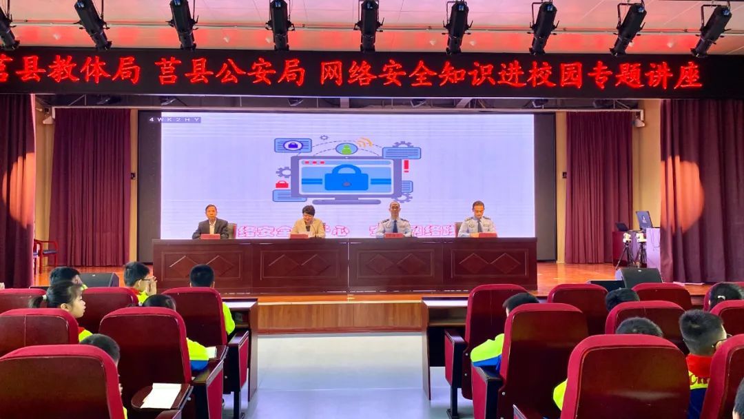 讲座|网络安全宣传 群众点赞“这个宣传搞得好！”