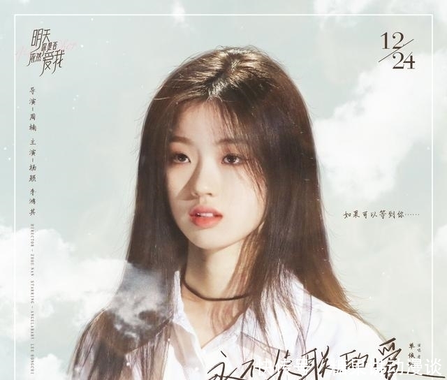 韩红 单依纯为何参加韩红发起的《爆裂舞台》请看3年前韩红对她的评价