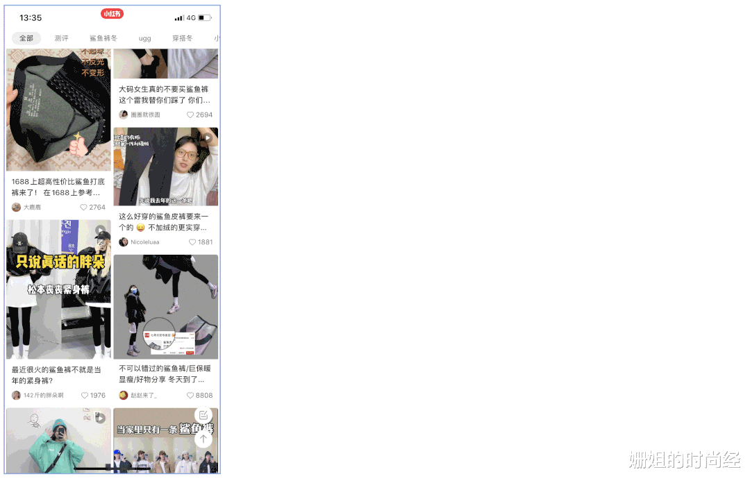 牛仔裤 卫衣下面要少穿牛仔裤,今年流行这样穿,减龄显嫩,值得借鉴