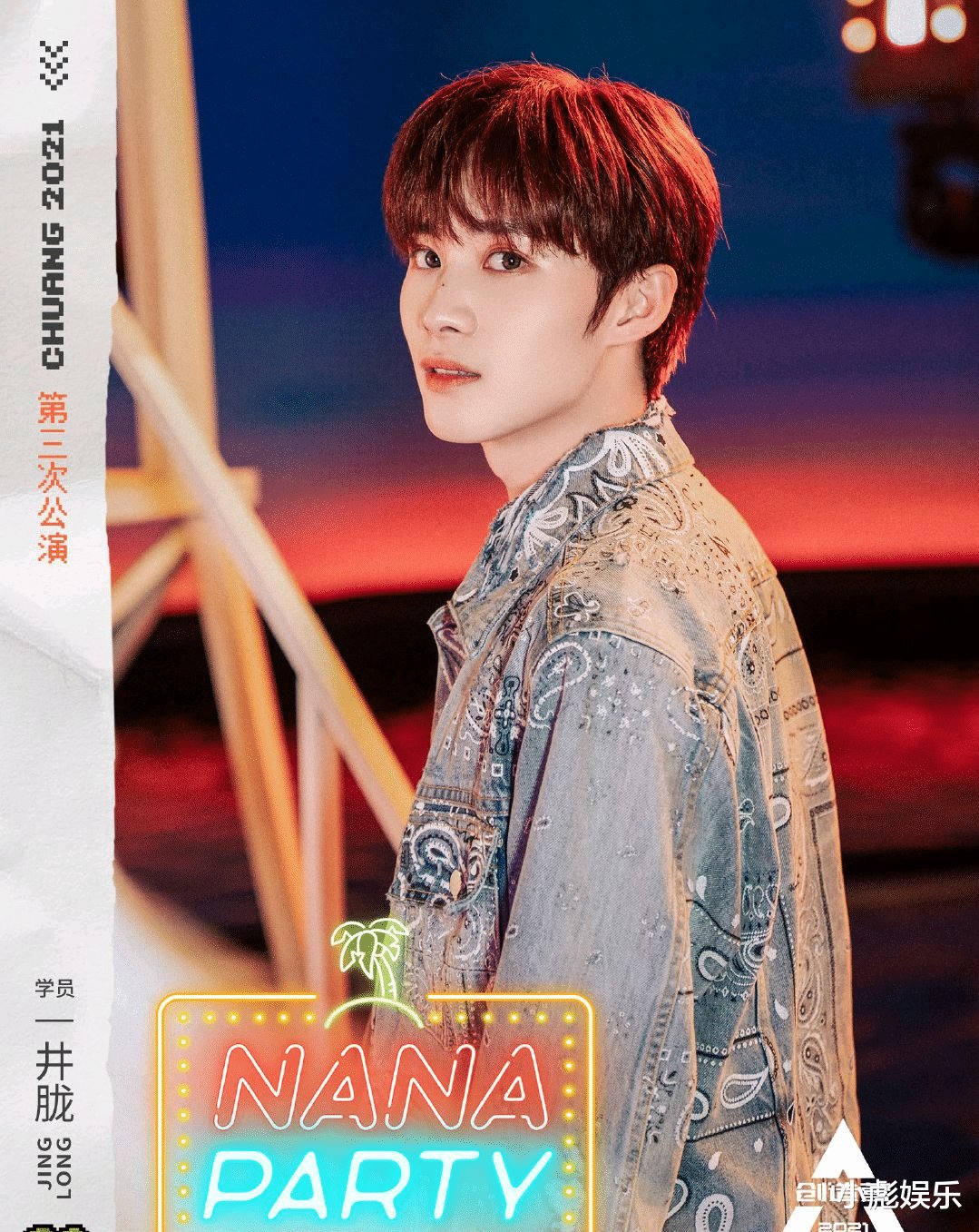 曝创4淘汰名单已确定,vocal淘汰殆尽,井胧和沸羊羊淘汰太可惜