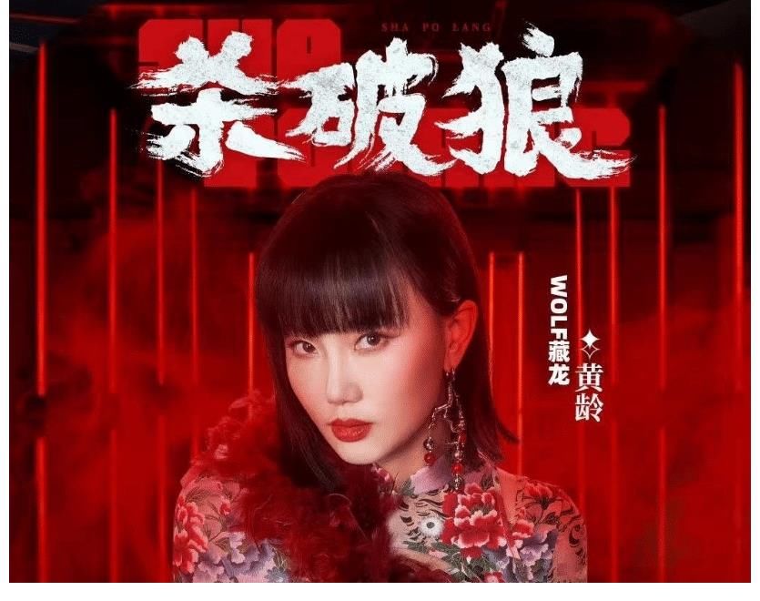 《闪光的乐队》黄龄踢馆失败，张碧晨萧敬腾凭实力，征服全网观众