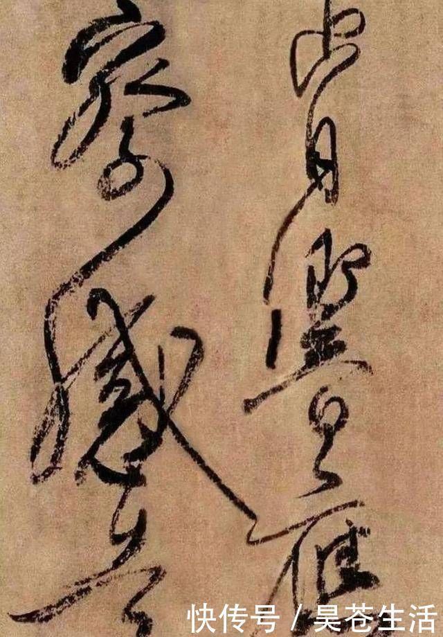 三希堂帖&一幅只有二十七个字的书法,用笔独到,被称为“天下第六行书”