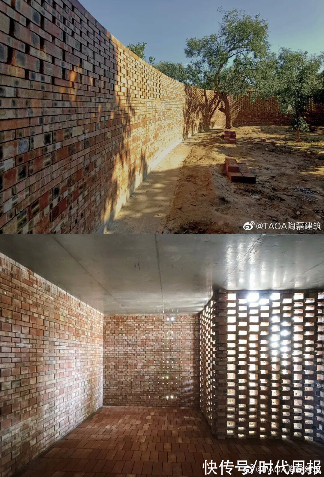 132万盖毛胚房？想想安藤忠雄会怎么做