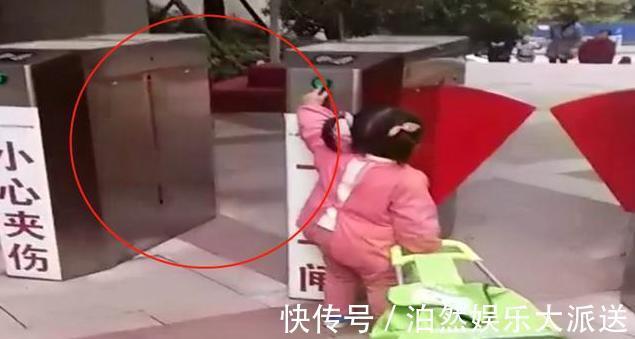 闸机|2岁女儿出门买菜,却被小区闸机“拦住”,奶奶在后面笑弯了腰
