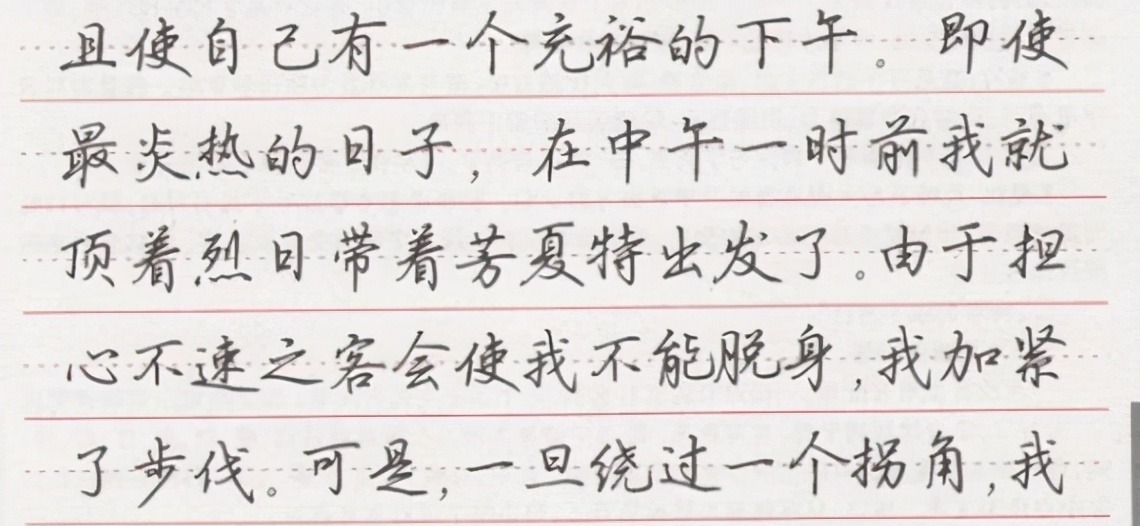 书法作品$为什么欧阳询的《心经》添上这种辅助线后,忽然变得更好看了?