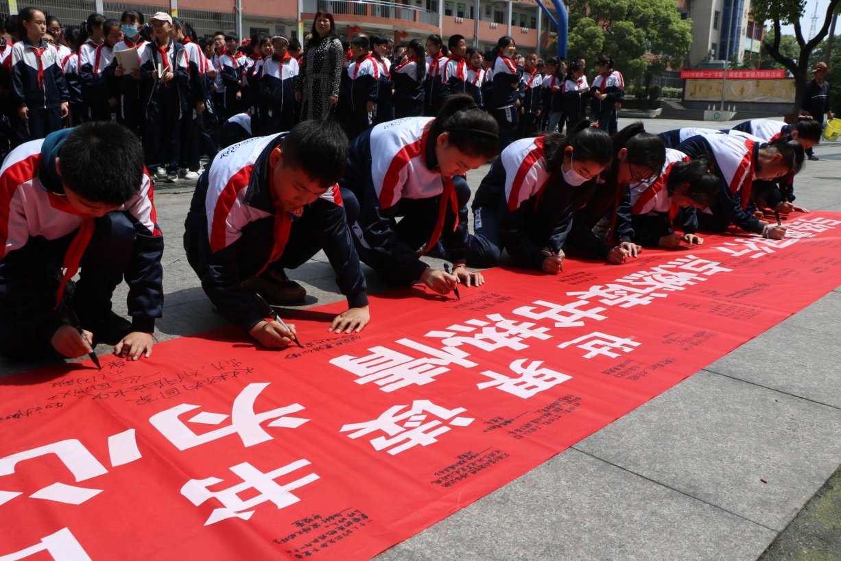 世界读书日 莲塘一小教育集团开展共建书香校园签名活动