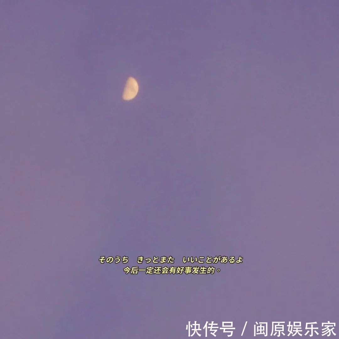 村上春树|神仙·封面丨高情已逐晓云空,不与梨花同梦