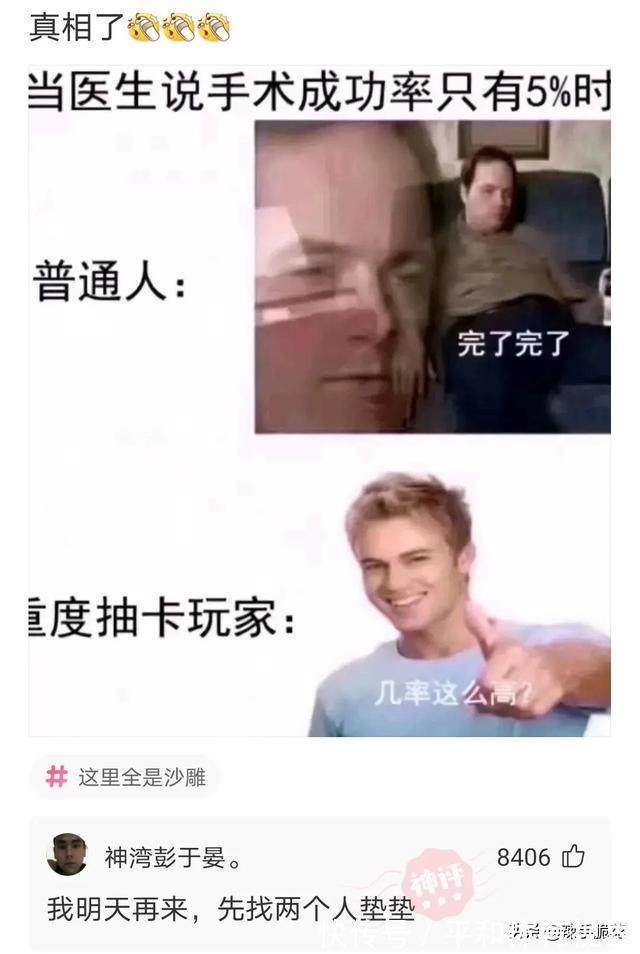 |网友搞笑神回复：大家有什么不懂得可以问我