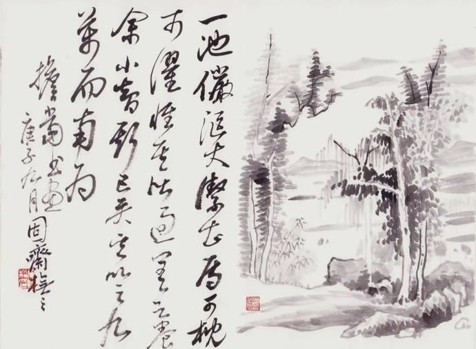  画册|野逸清远——固斋黄敬松《橅担当书画册》