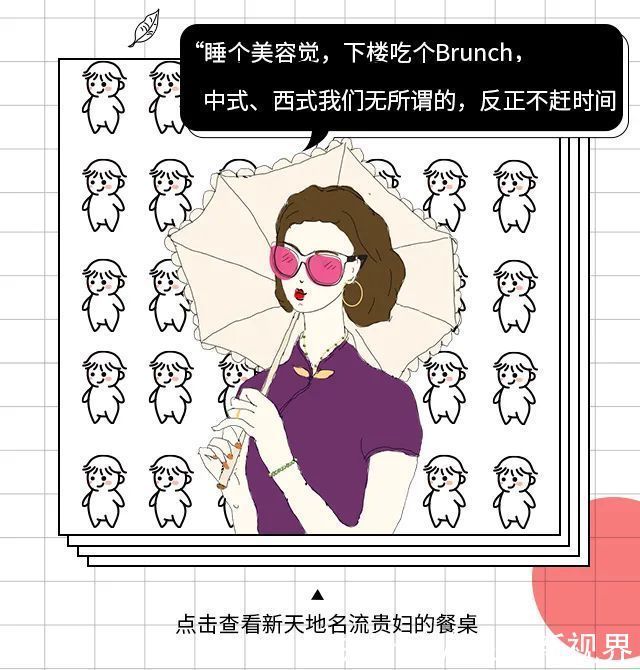 报告|周末吃brunch了没新天地“食”验室Brunch调研报告出炉！