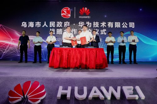 华为|2021传统产业数字化转型发展峰会成功举办