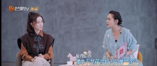 《婆婆和妈妈2》育儿应该穷养还是富养?张萌、程莉莎各有主张