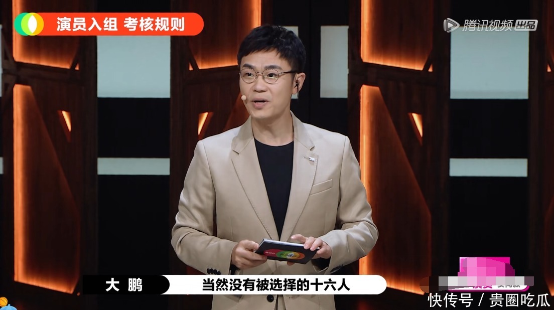 导演评级|唐一菲遭节目耍了?尔冬升大改《回家的诱惑》,成功洗白艾莉一角