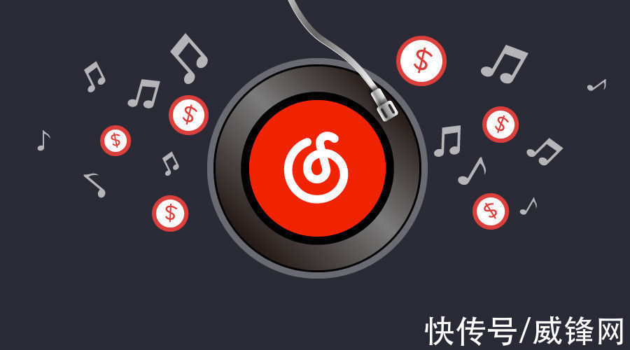 音乐|腾讯声明放弃音乐版权独家授权权利，“周杰伦我来了”