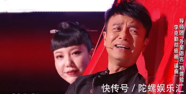 那英|好声音:学员实力不够噱头来凑,三位导师齐演戏,只有李克勤清醒