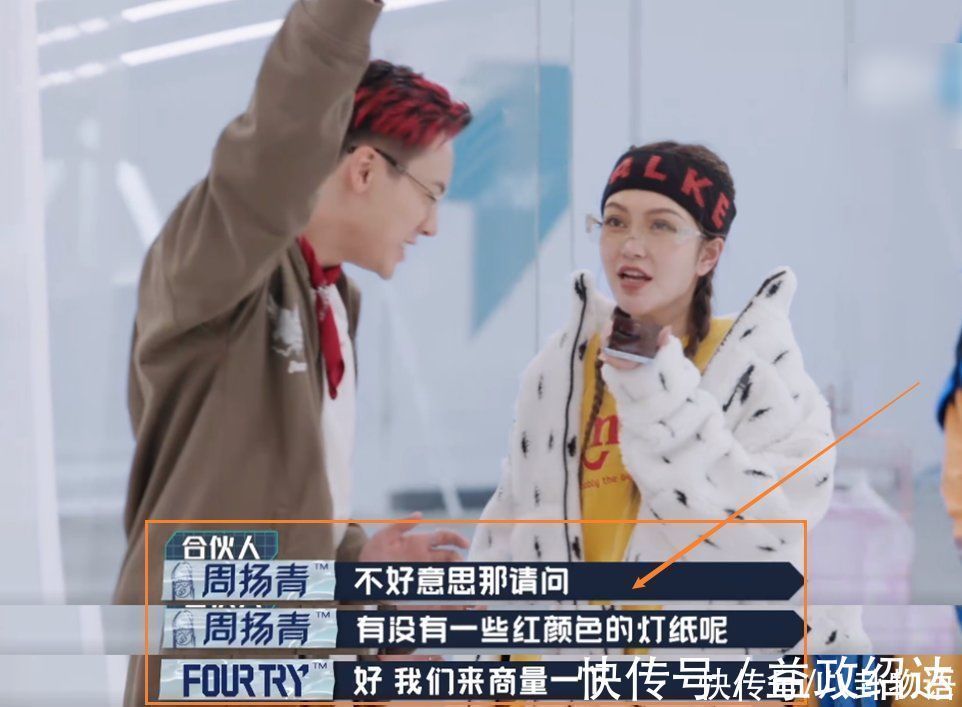 周扬青|陈伟霆都没法搞定的事,周扬青一个电话就办妥,“人间甜心”实锤