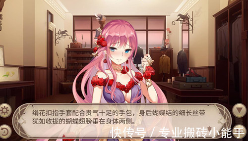 灰姑娘|南瓜马车《姬魔恋战纪》七夕夜的灰姑娘！