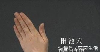 阳气|学此一招！仅用好一个穴位，很多毛病就会迎刃而解，不治自消！