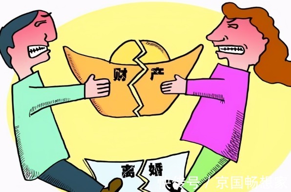 个人财产|“新标准”落地,夫妻离婚后房产无需再争,明年起一律这样处理