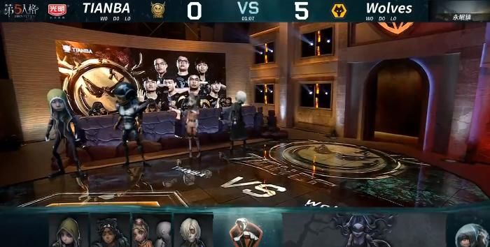 首局|第五人格IVL职业联赛秋季赛常规赛TIANBA vs Wolves第一局Wolves状态火热拿下首局