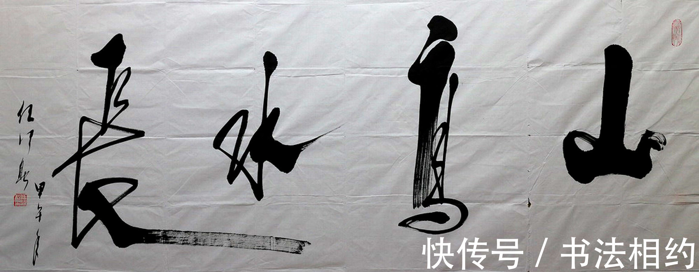 任法融#赵朴初书法规范严谨,任法融书法仙风道骨,二人对比谁的书法好?