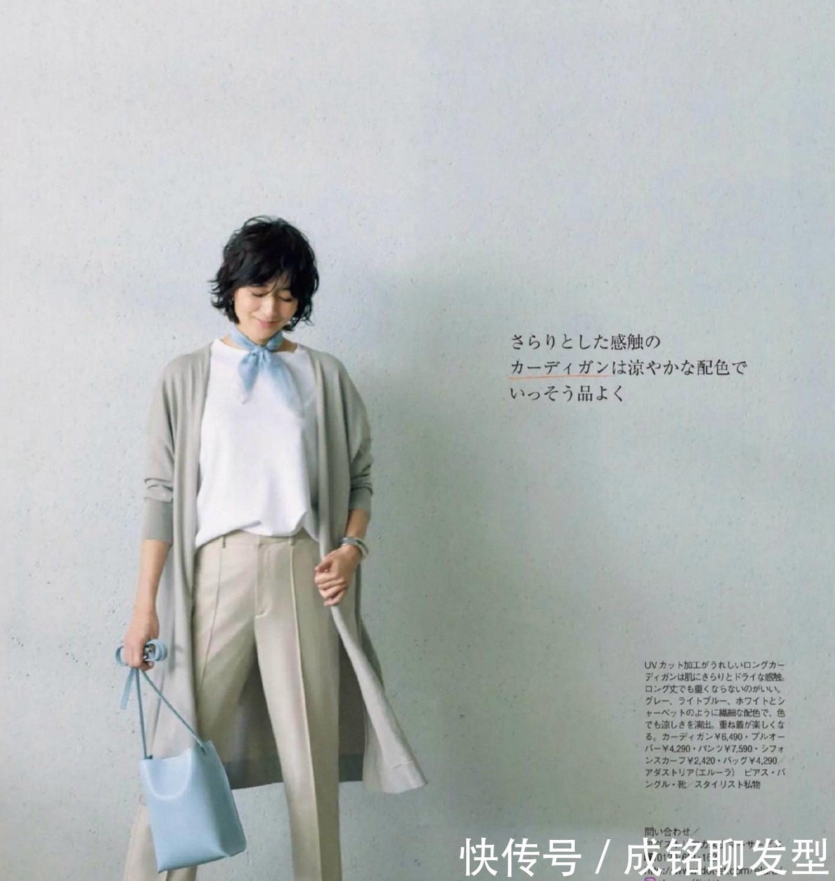 穿搭|适合五十岁女性的搭配,建议借鉴这四个变美思路,轻松穿出高级范