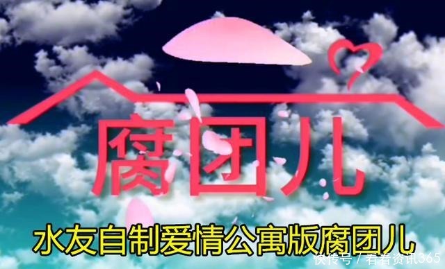 爱情公寓2所有的bgm