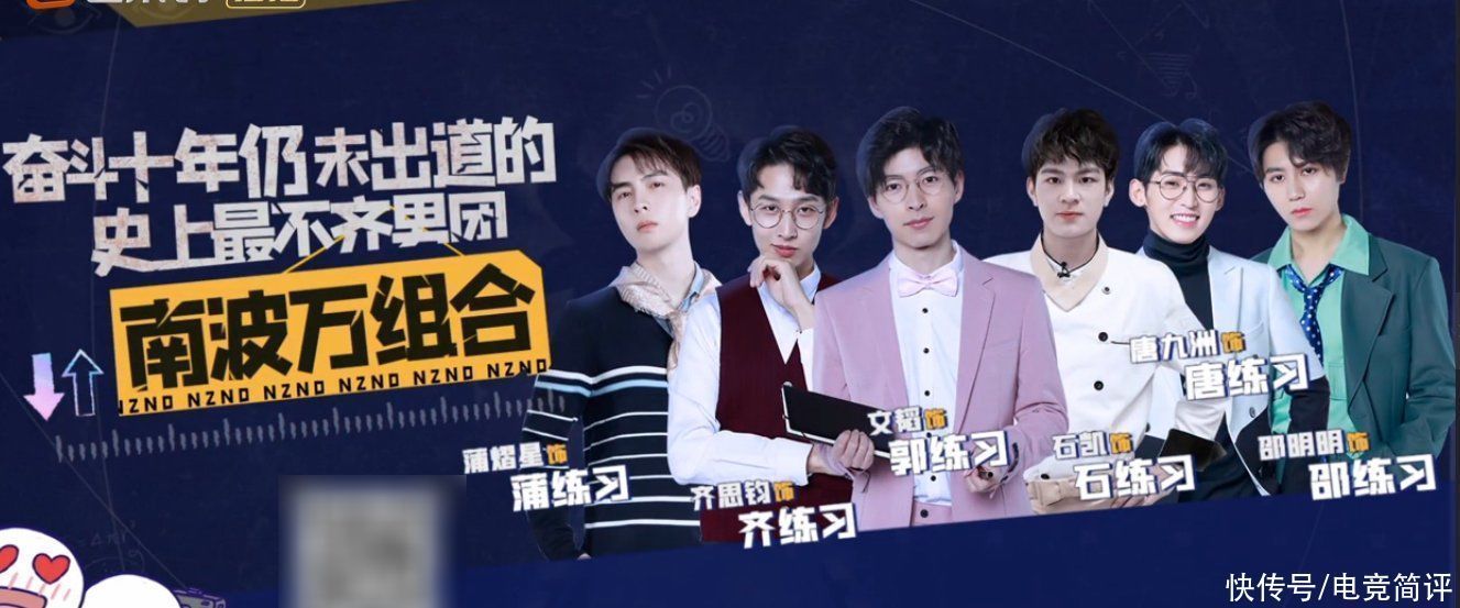 《明星大侦探》演唱会阵容官宣,白敬亭回归,素人阵容令人期待