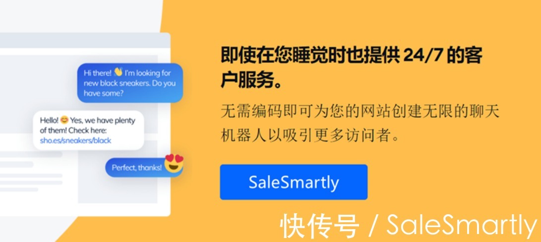 2022 年排名前 10 的聊天机器人示例