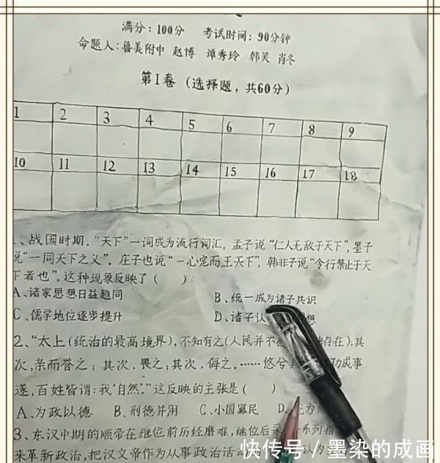 试卷&美术生被罚抄试卷,不小心画成一幅画,看到画面细节,瞬间炸裂!