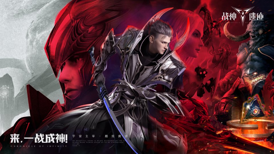 张韶涵与《战神遗迹》联动唱主题曲带飞 “战神音”