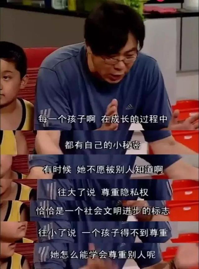 尊重|孩子虽小但也需要被尊重，不想让亲子关系破裂，家长要做到这四点