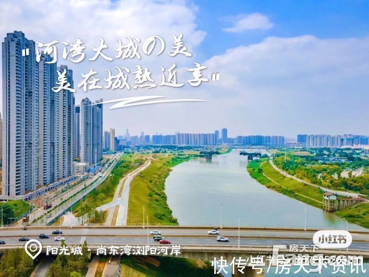 尚东湾|阳光城尚东湾好不好?置业顾问从项目现场发回新组图