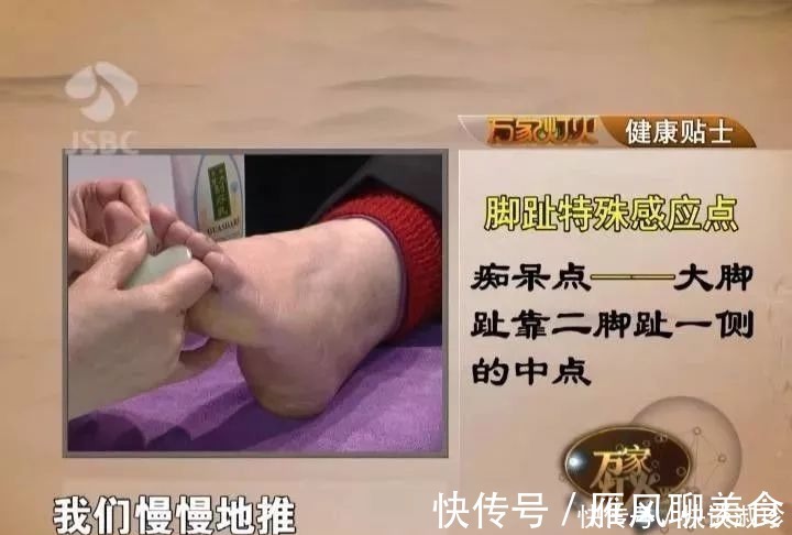 血压|长期高血压，这个地方就长茧！每天刮5分钟，血压奇迹般降下来！