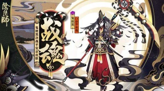 赤影妖刀姬