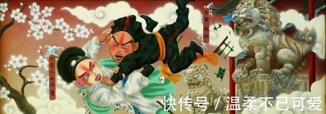 一流高手$“马上林冲,马下武松”,后面还有一句,说书人却故意不提