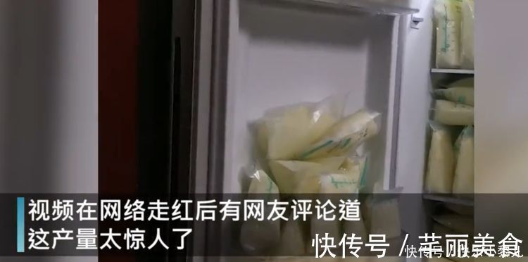 母爱|妈妈筹备上班后娃的口粮,三个多月挤300斤母乳,沉甸甸的母爱