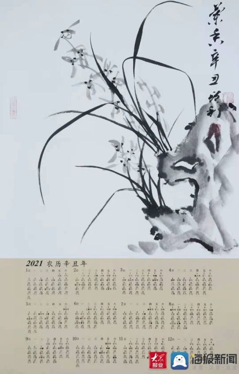  书画展|中国名家慕增利先生助力“好家风”书画展融合家风建设创作2021年挂历展览