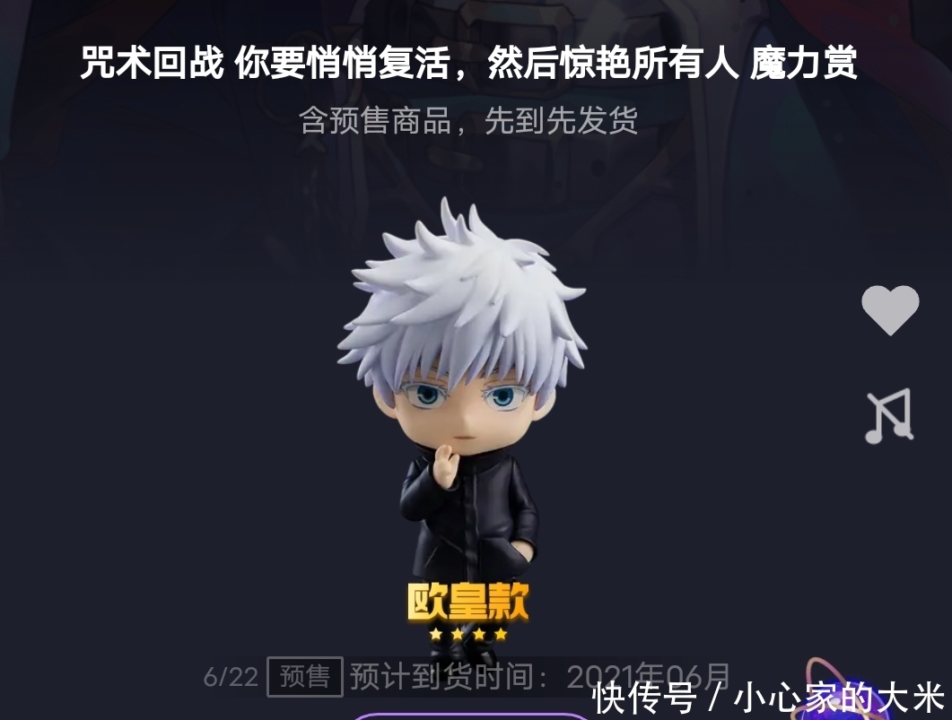 B站会员购连续“翻车”,没有版权还越卖越杂,魔力赏最为坑人