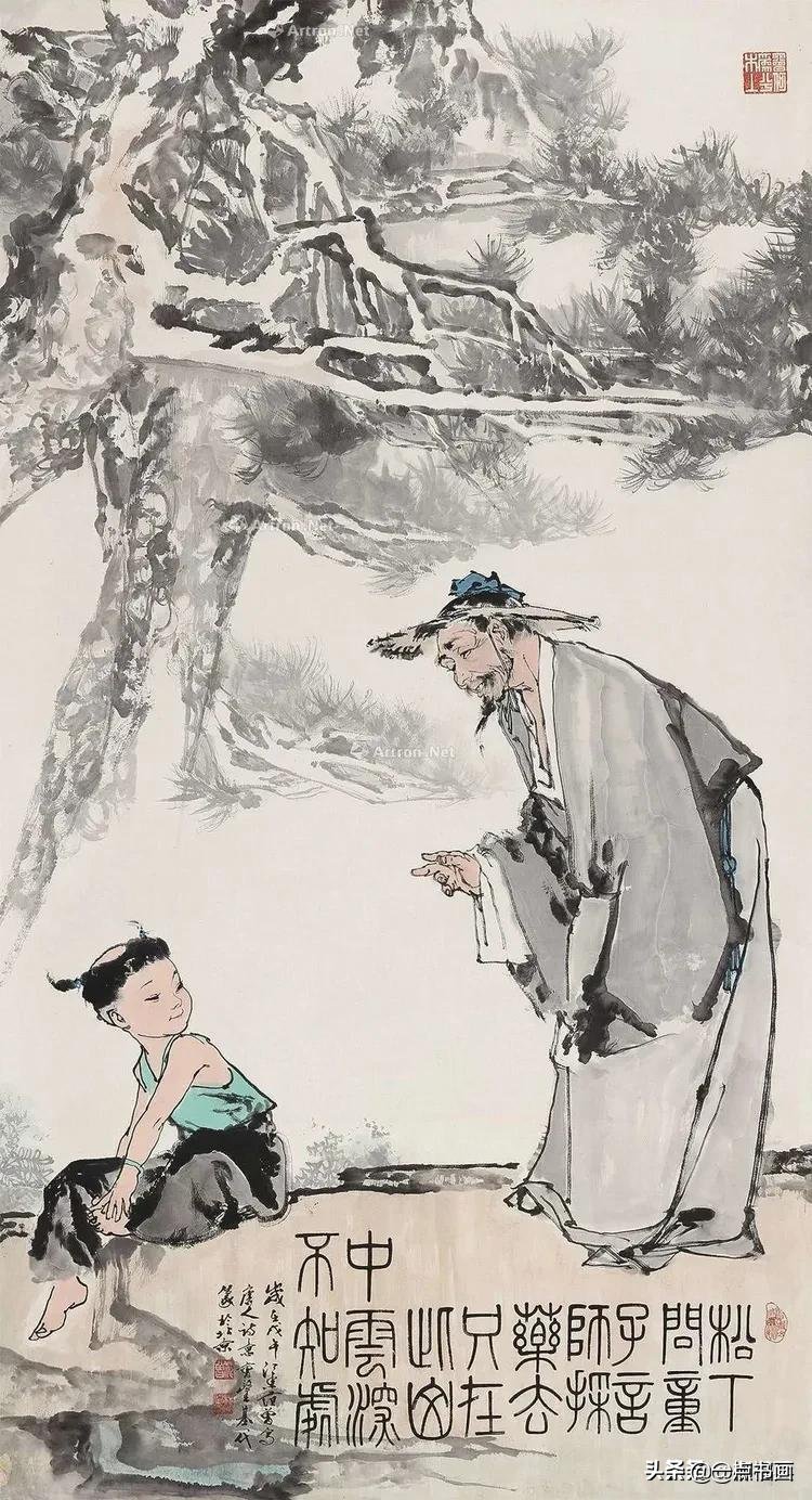 范曾&多位画家笔下的《松下问童子》，你最喜欢哪一幅？