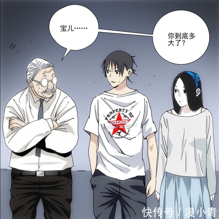 胜败|一人之下:斯宾塞与赵董的态度,纳森王的胜败将决定纳森岛的存亡