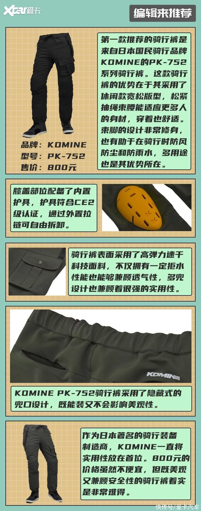 原创（魔卡师mocrox耳机）魔卡师耳机怎么样，(图12)