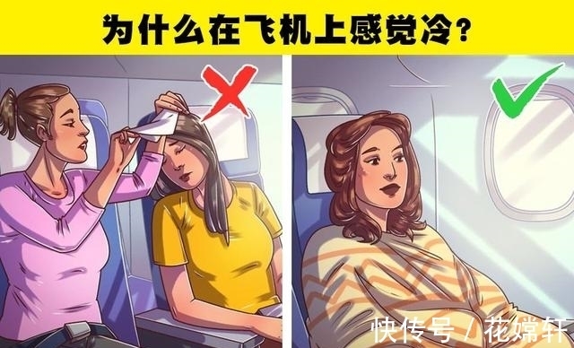 降落|飞机上的窗户为什么是圆形的?飞机上的奇妙冷知识你知道几个?