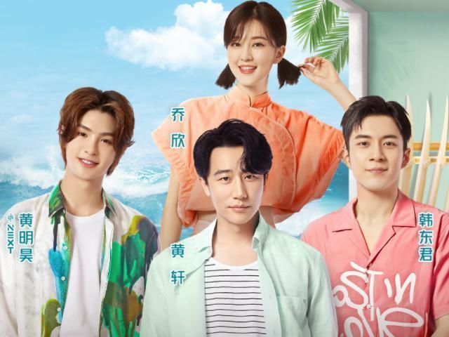 王一博 当180的王一博遇到177的黄轩,本相差3CM的身高,却矮了一截