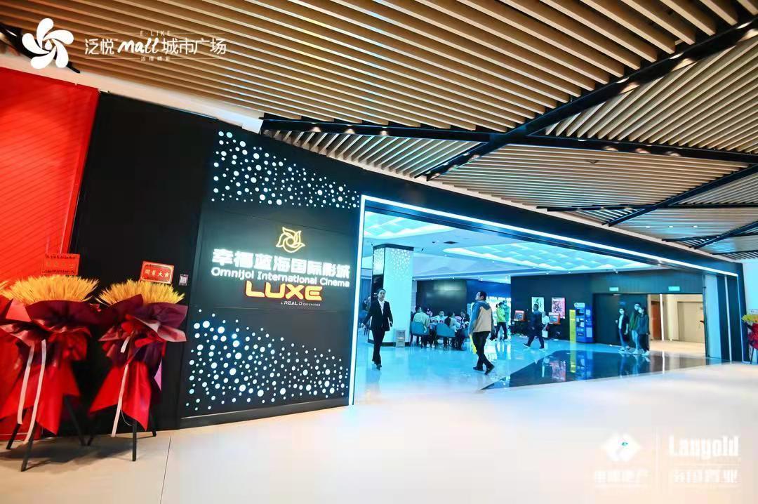 打卡|成都泛悦Mall?城市广场斑斓花开、扬帆起航,首创城北花园式打卡新地标