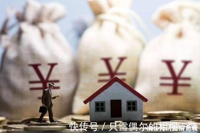 地价|再见了房东或许再也不见,一个月收我1300块钱房租,我交不起