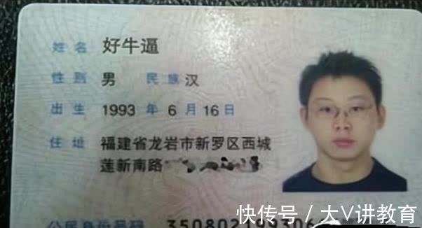 名字|扎堆叫“梓涵”的时代已经过去，新一批奇葩名字来了，幼师很心累