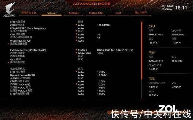 插槽|超级雕又升级了 技嘉Z590 AORUS MASTER主板评测