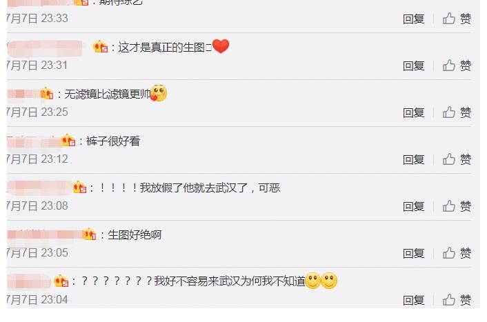 中餐廳|龔俊綜藝錄制生圖，無精修無美顏狀態(tài)真實，顏值讓人看傻眼