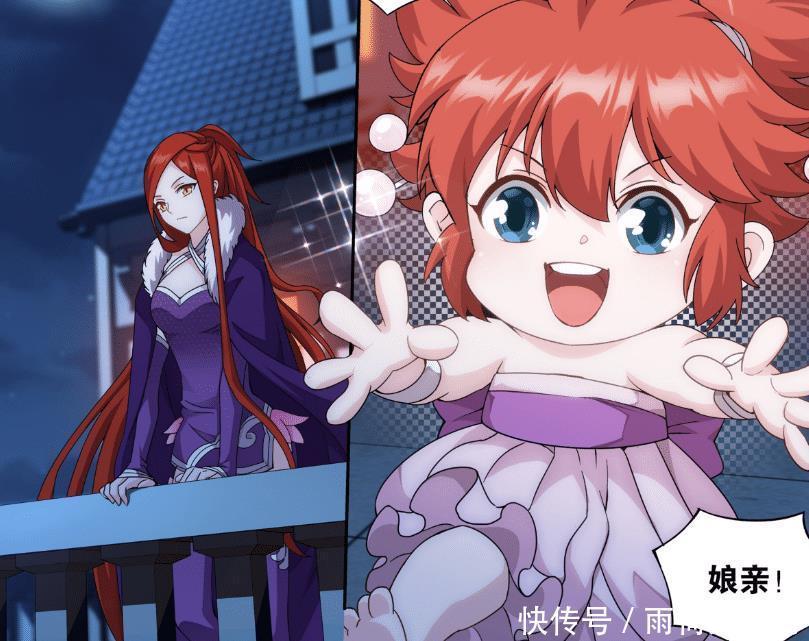 登场|斗破苍穹458话抵达星陨阁,萧炎有救,美杜莎和萧潇登场!